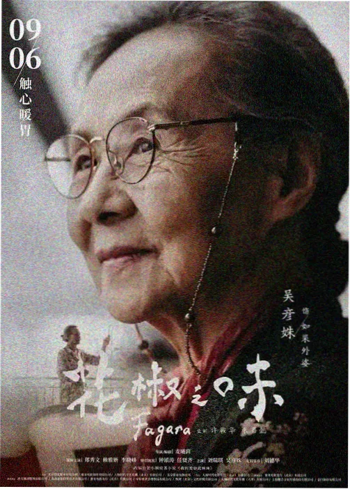 葬送的芙莉莲-治愈动漫-光影影视网